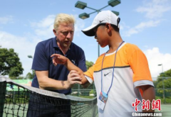 小德教练贝克尔深圳“收徒” 称中国男网有潜力